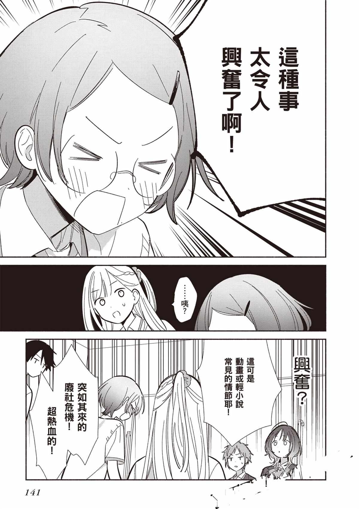 第142页