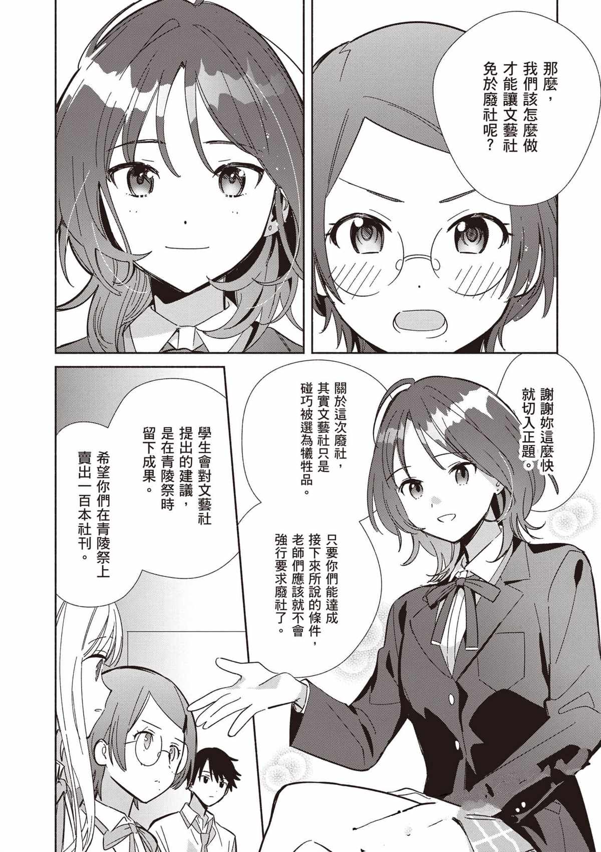 第143页