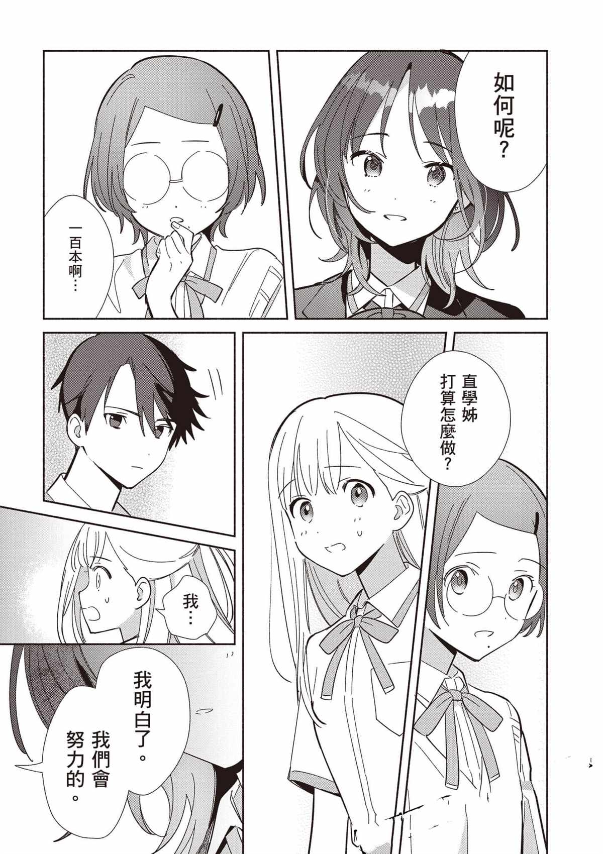 第144页