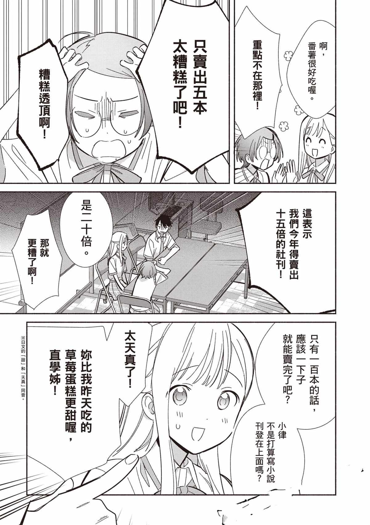 第148页