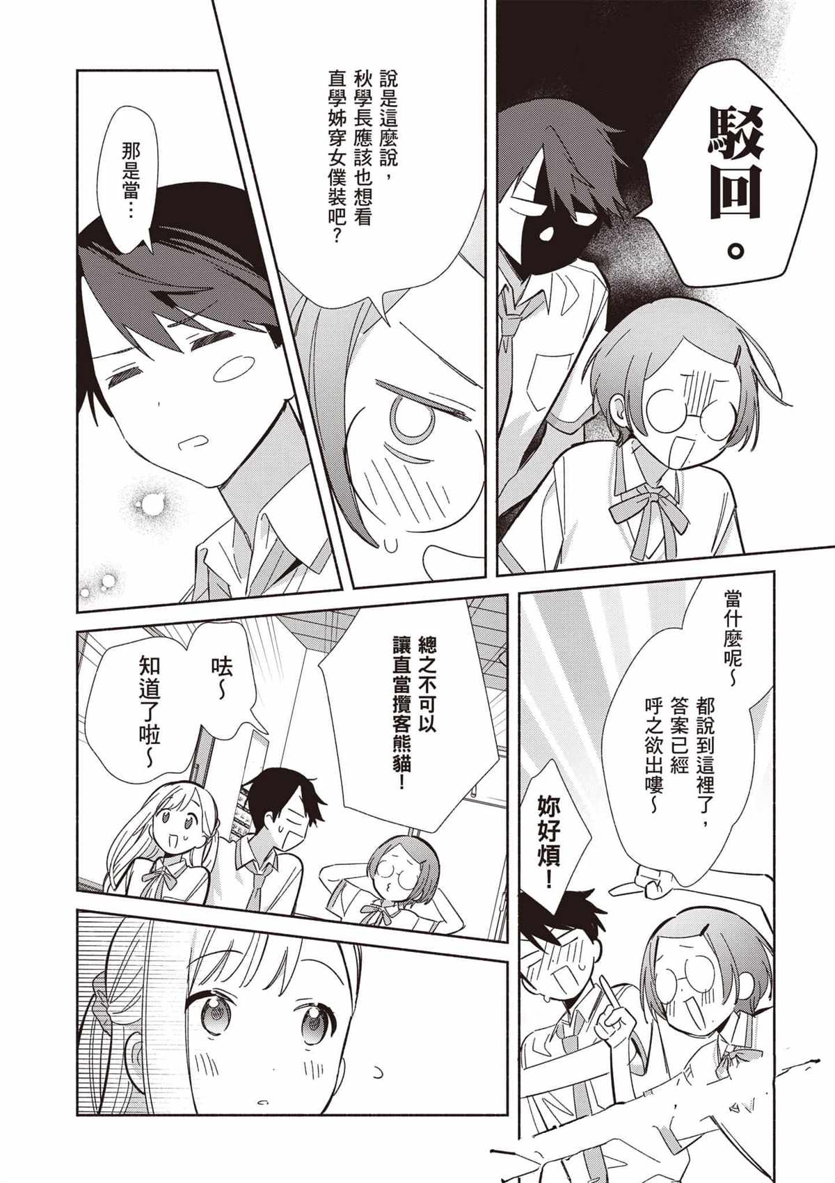 第151页