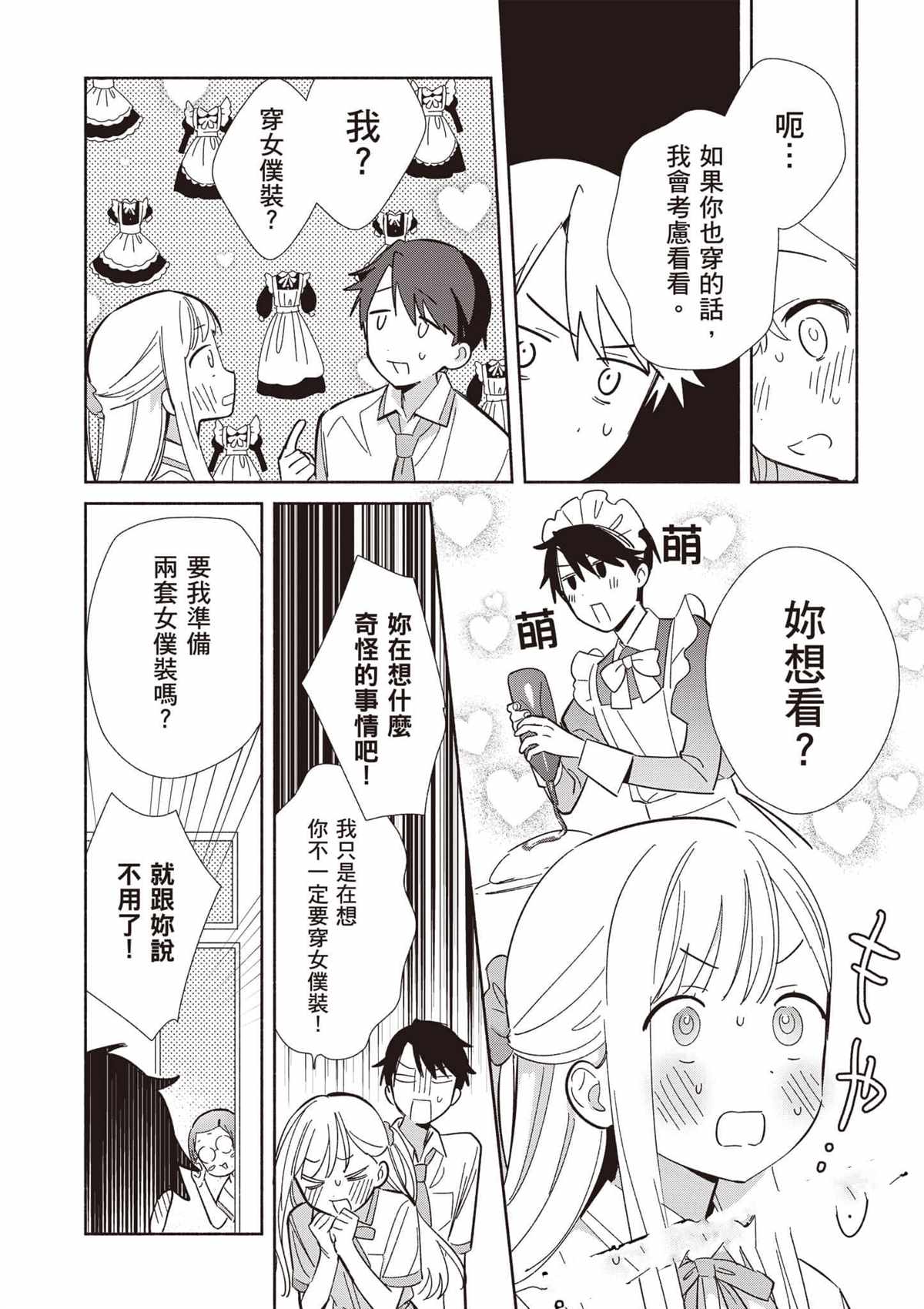 第155页