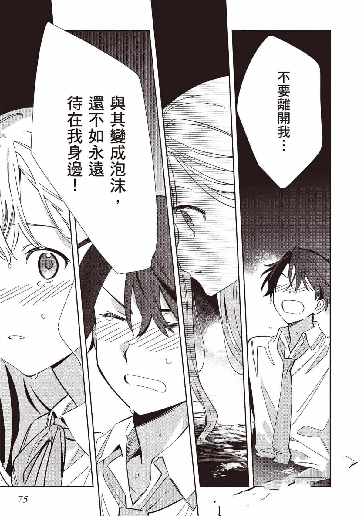 第76页