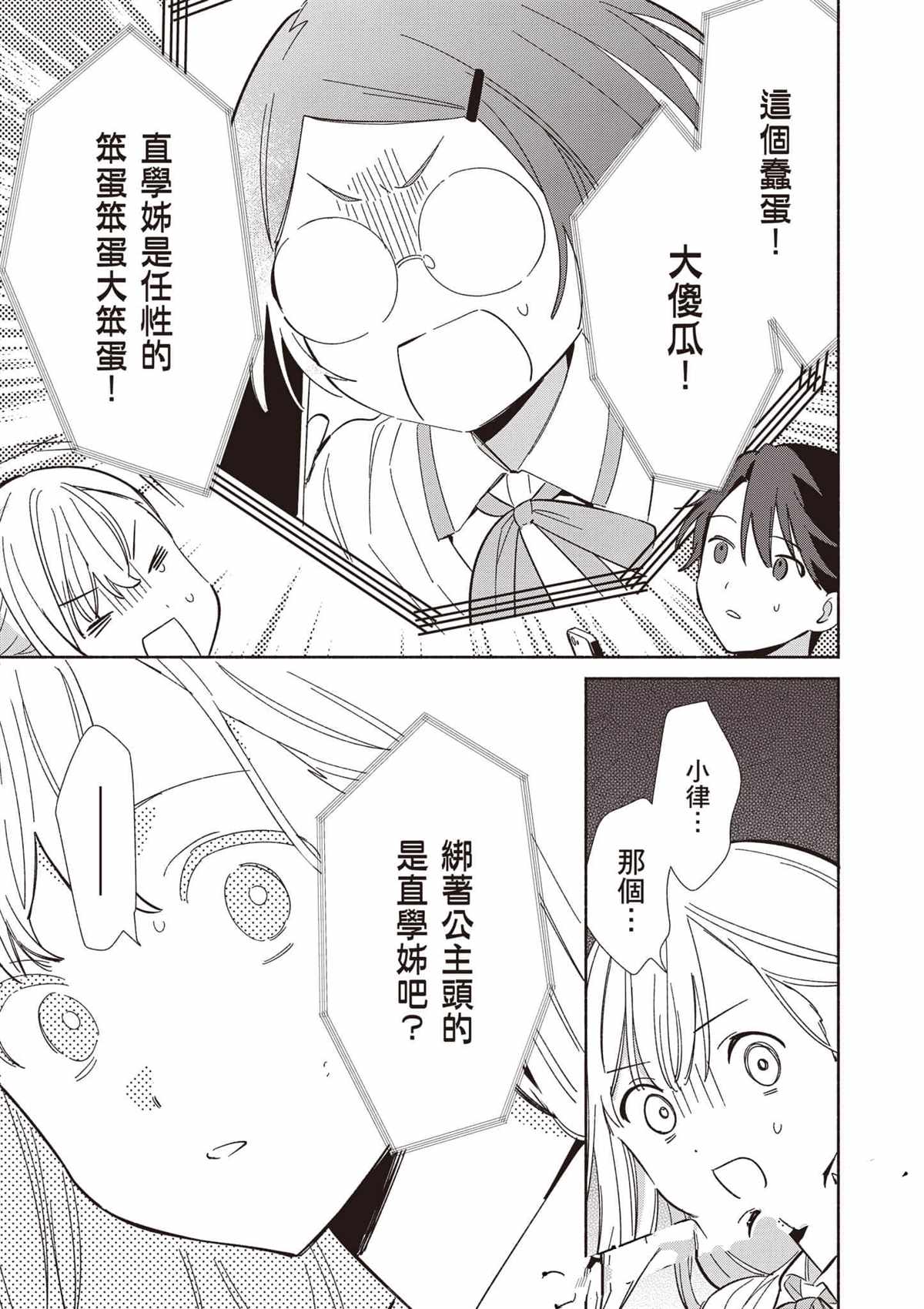 第90页