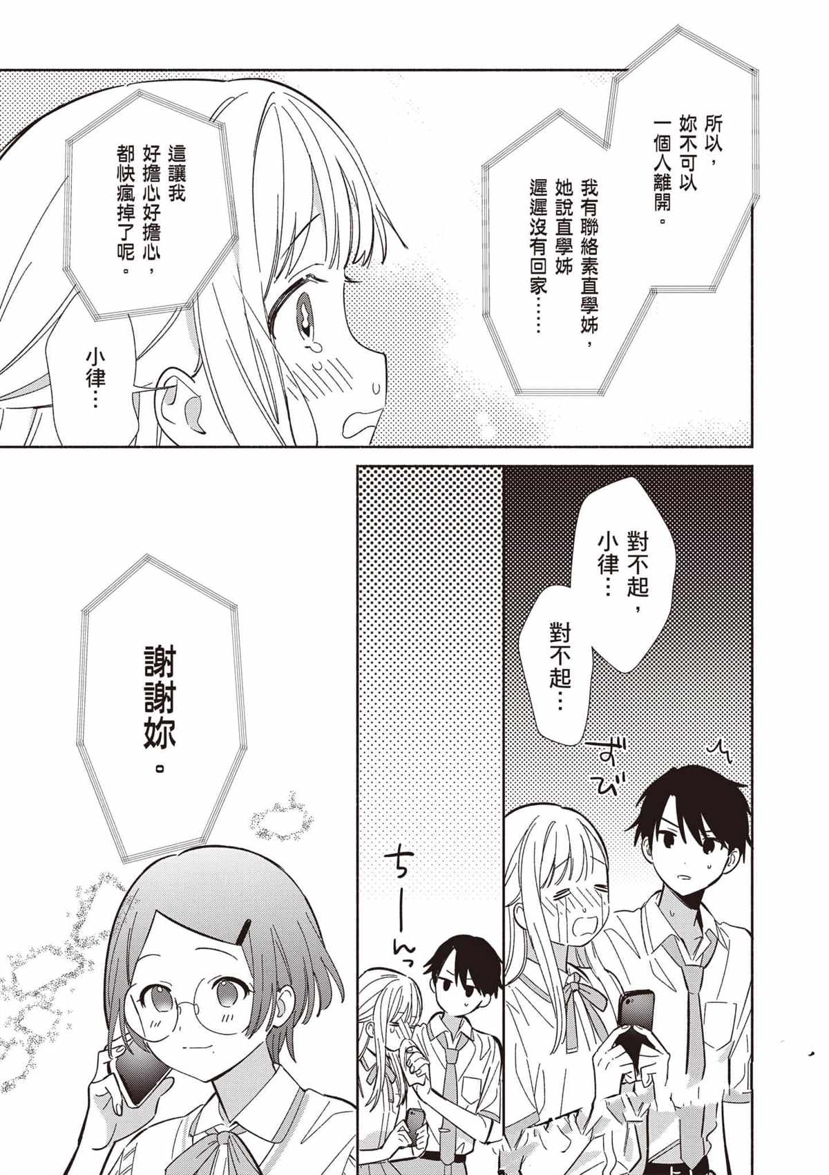 第92页