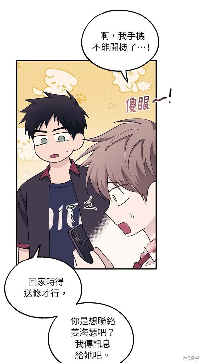 第62页