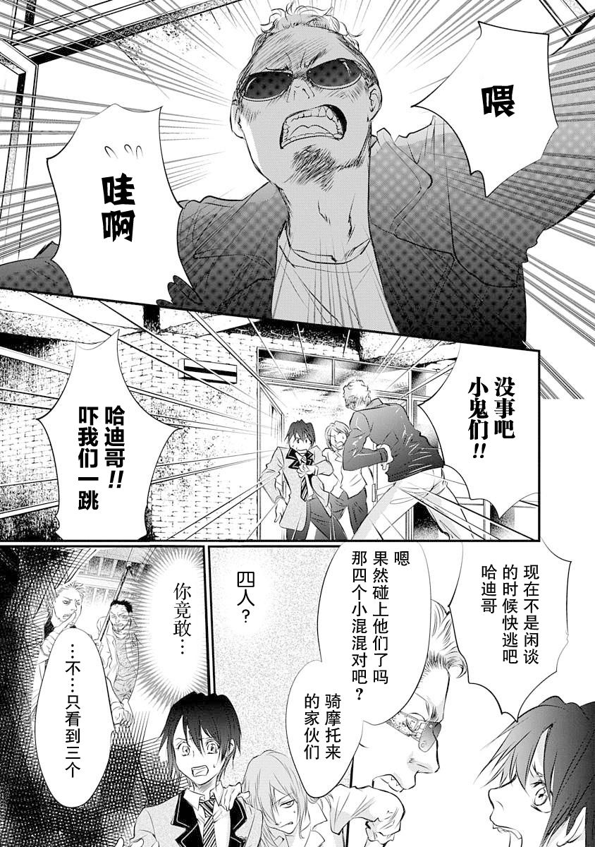 第31页