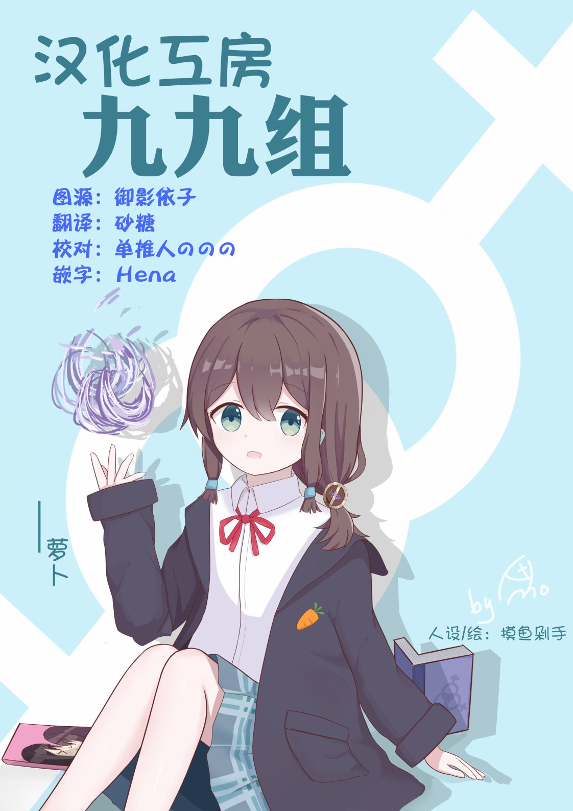 第9页