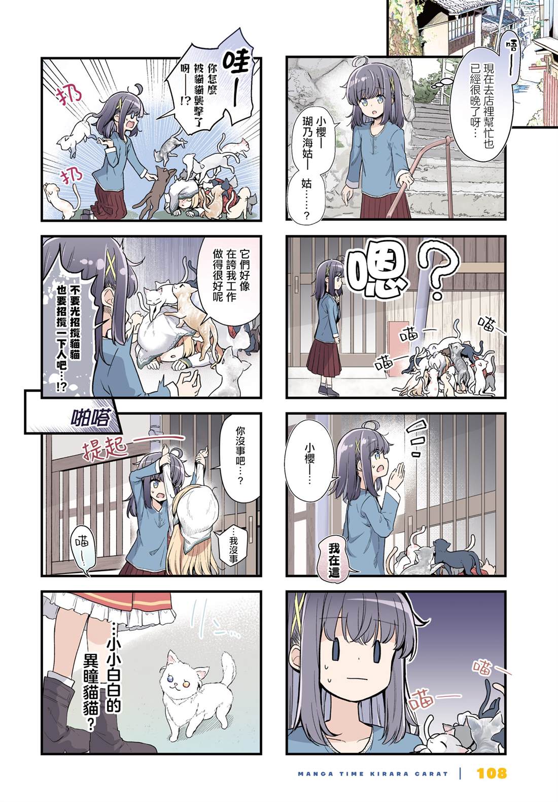 第2页