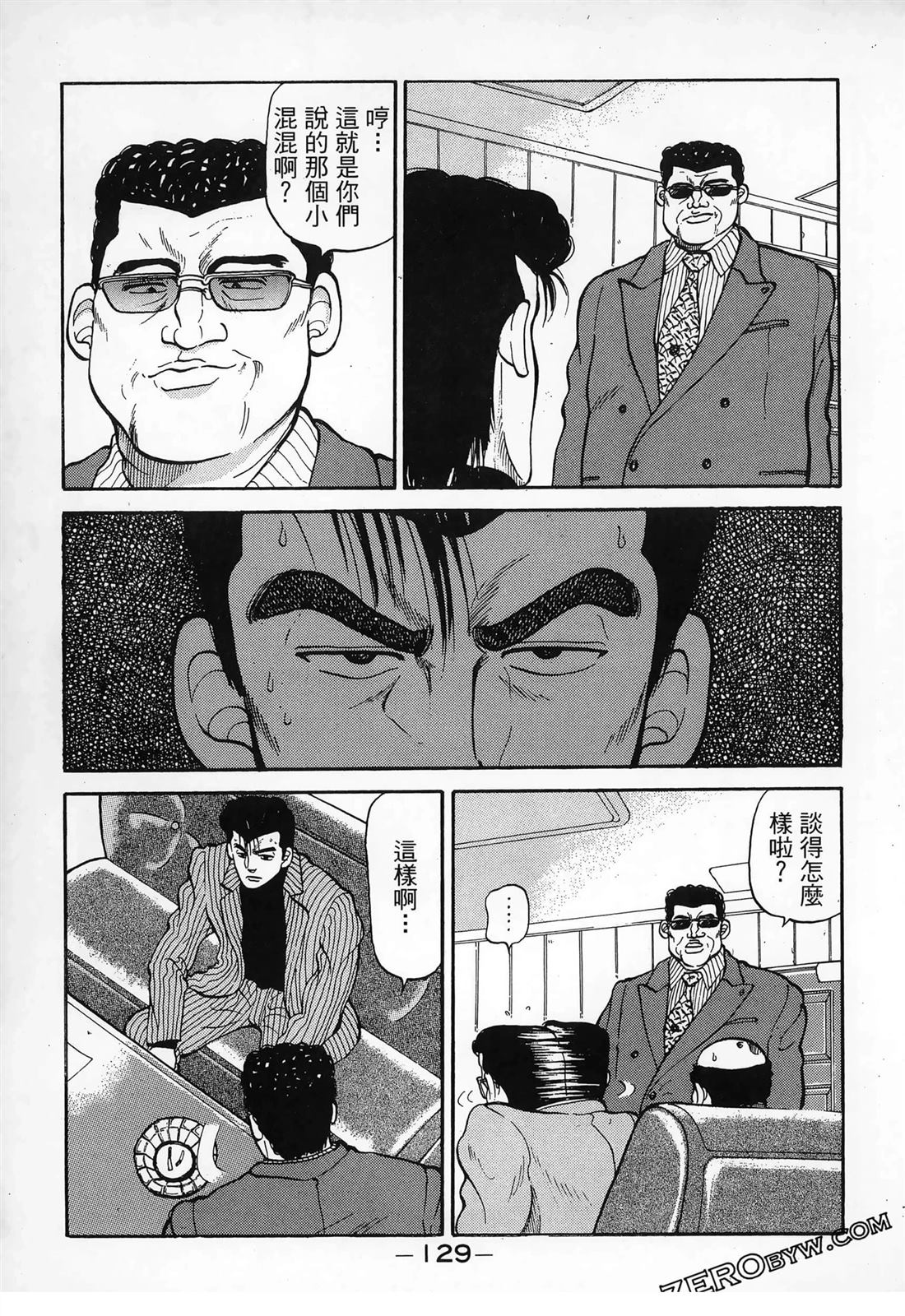 第131页