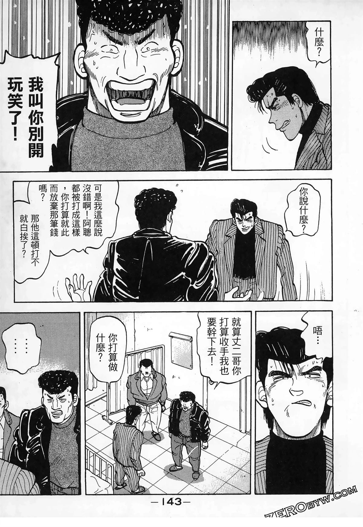 第145页