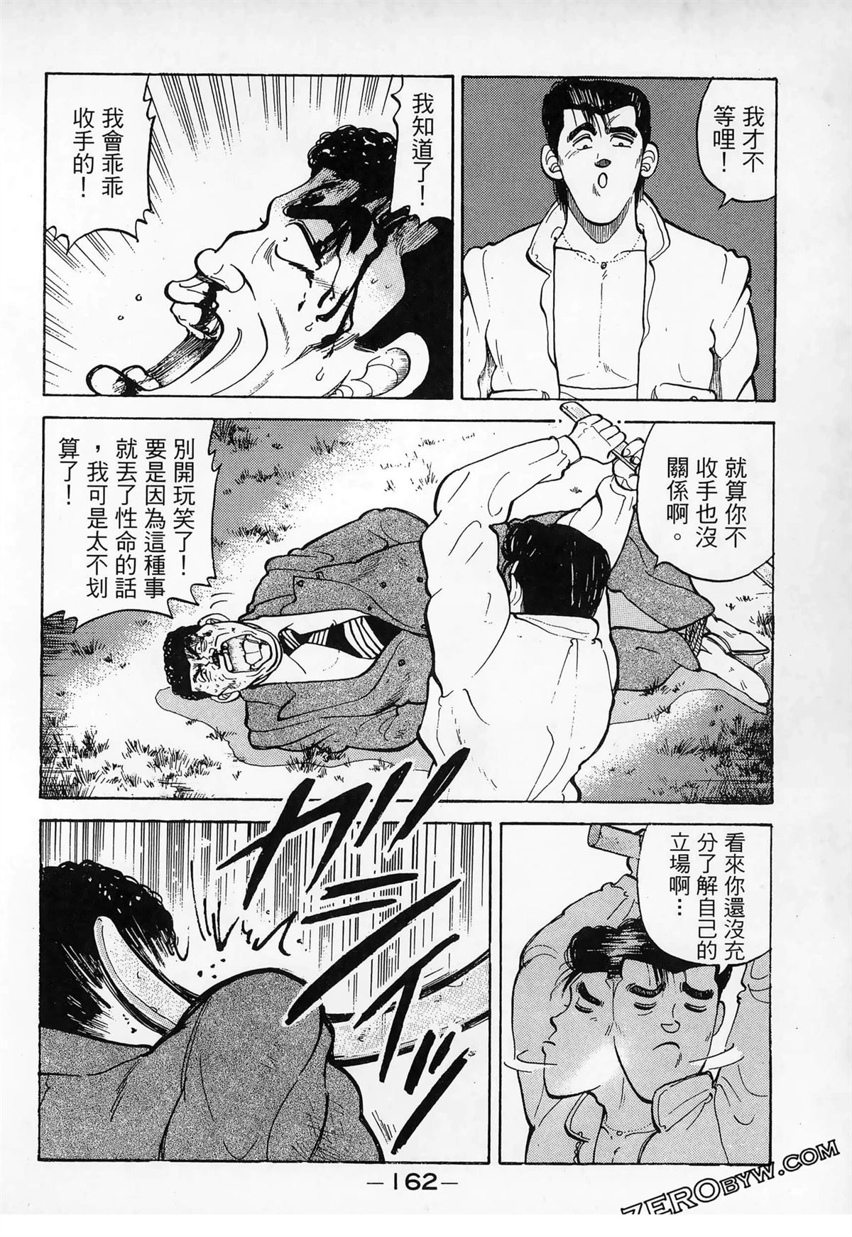 第164页