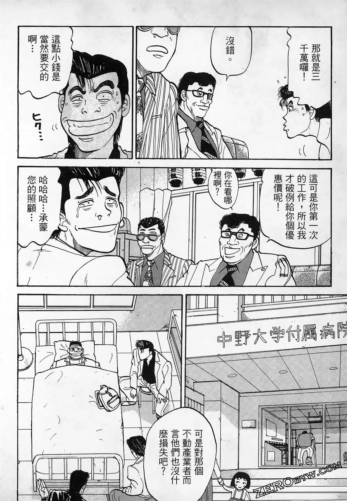 第192页