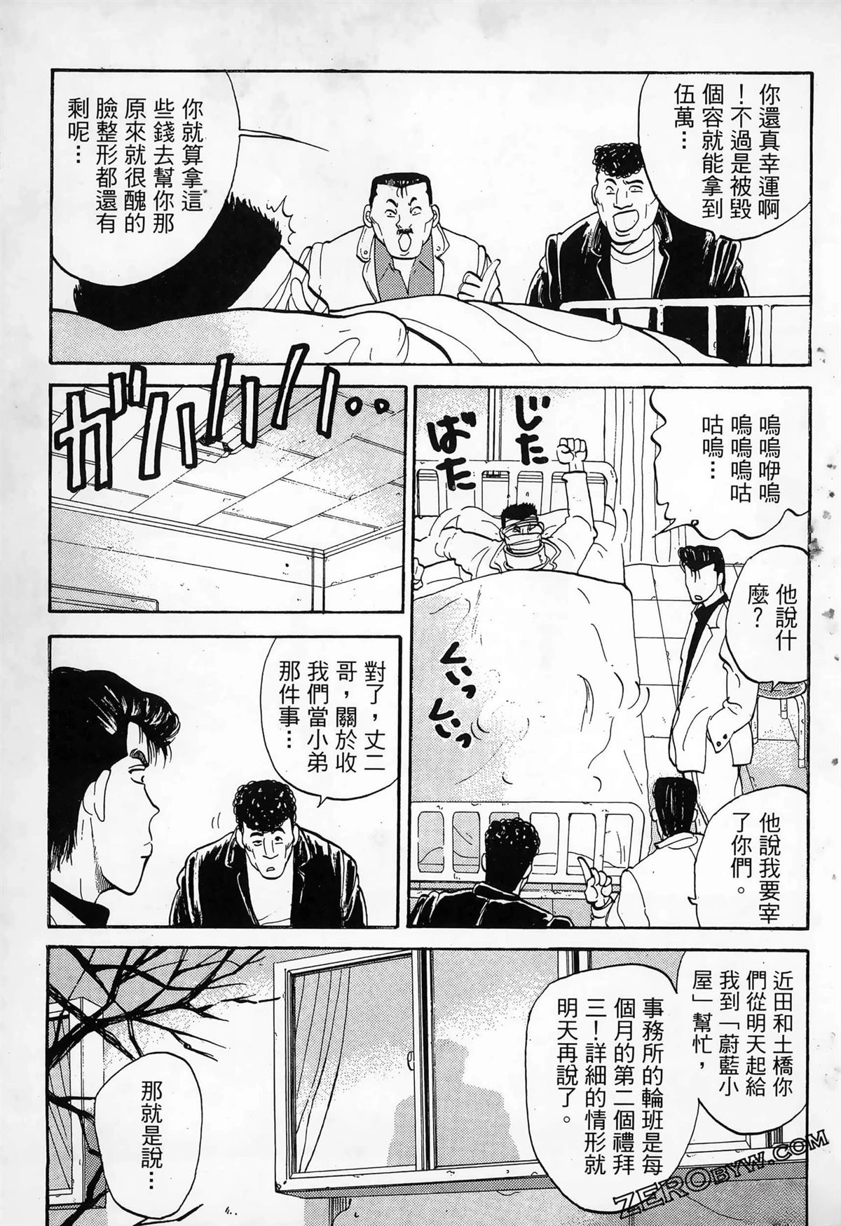 第195页