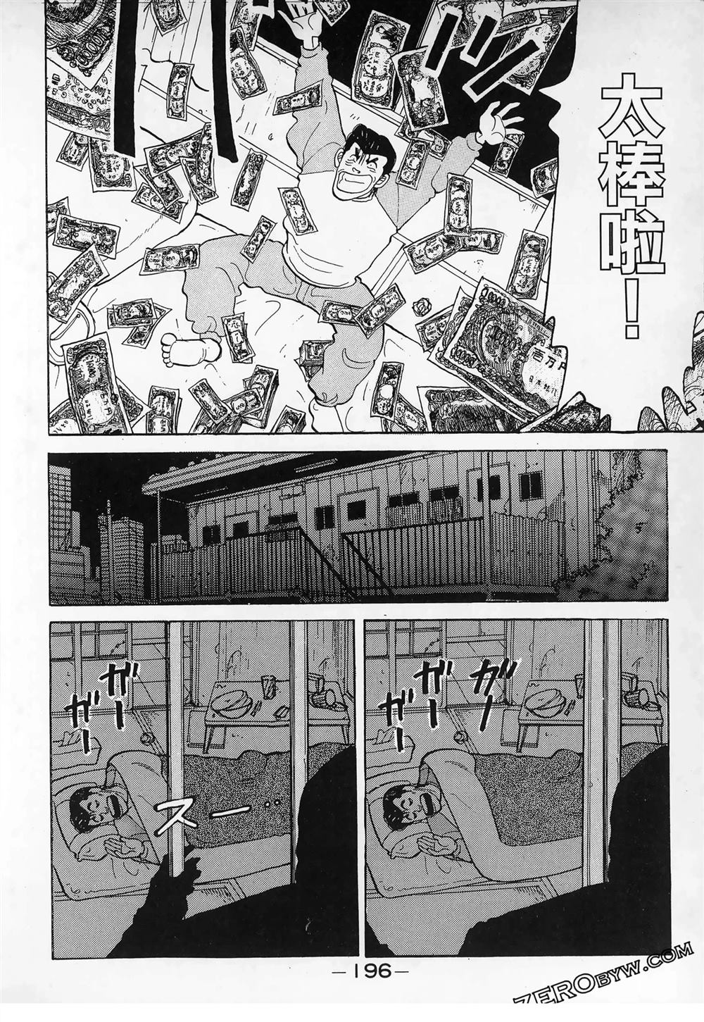 第198页