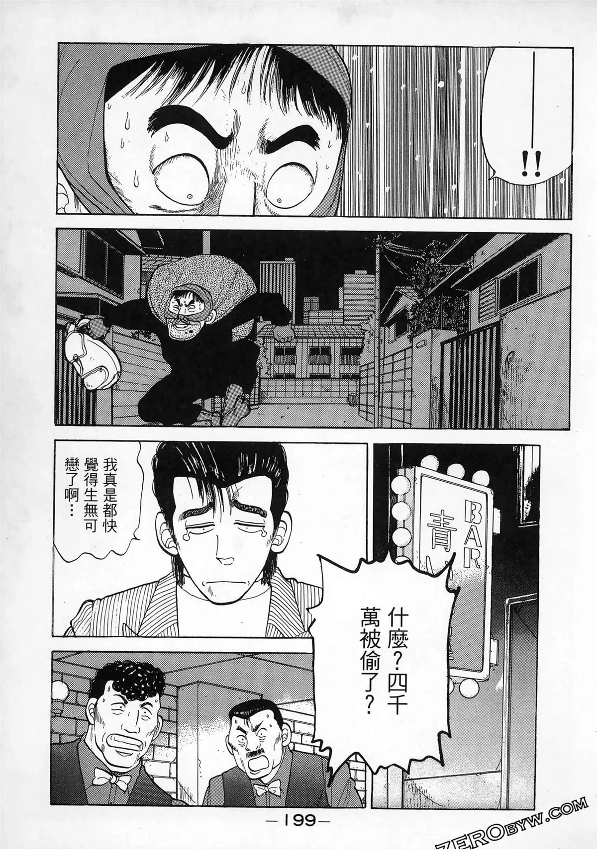 第201页