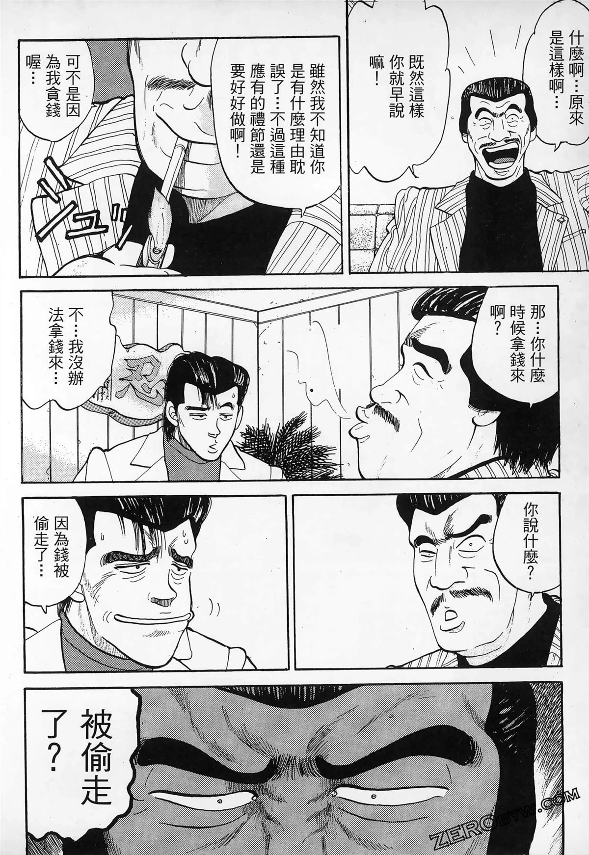 第210页