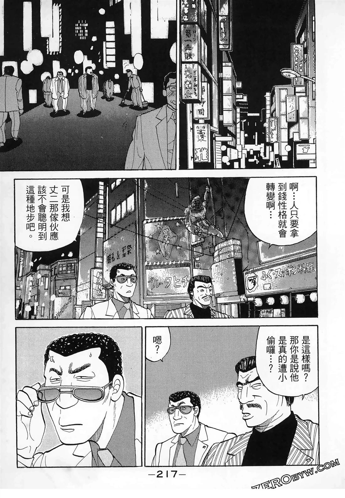 第219页