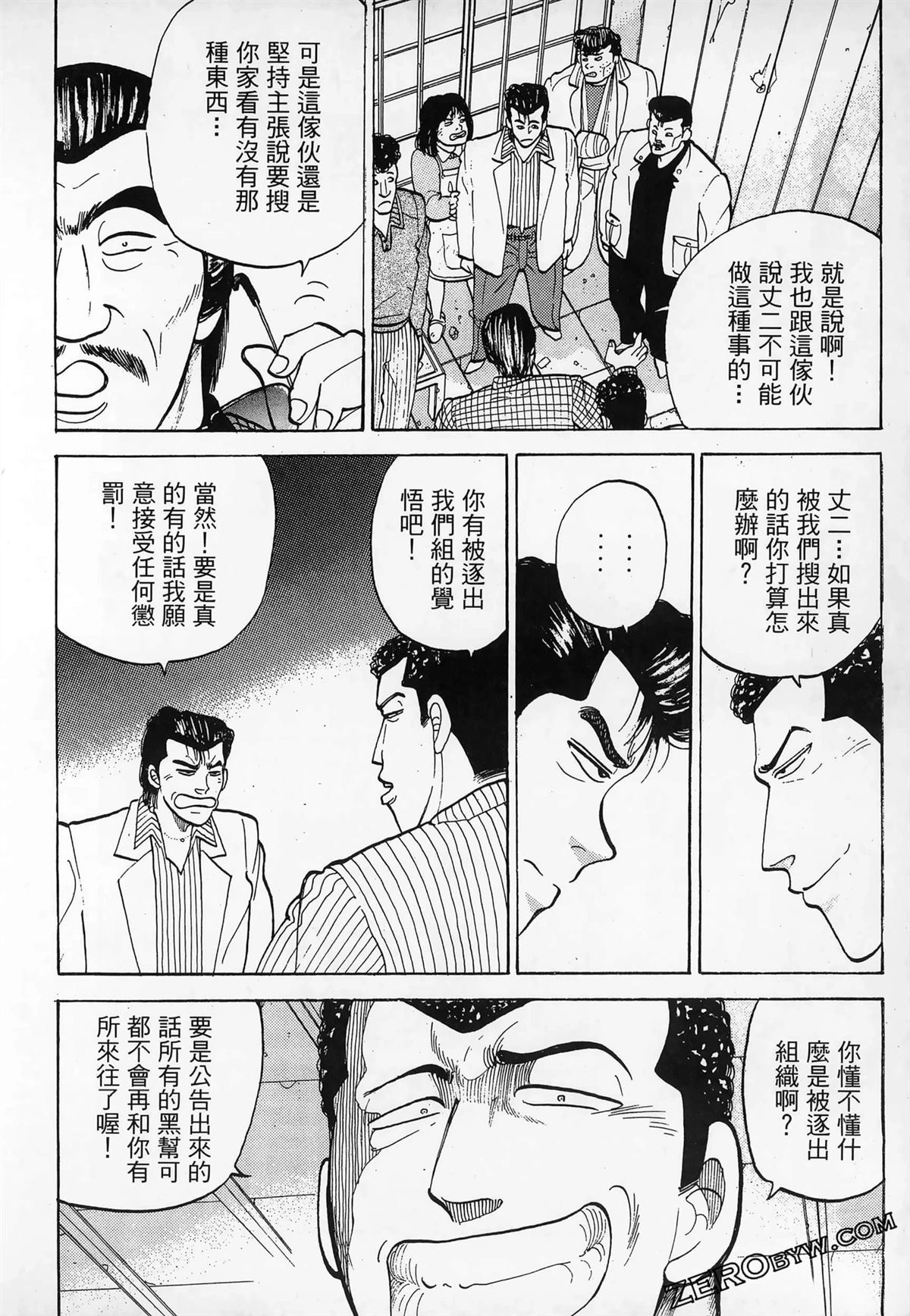 第234页