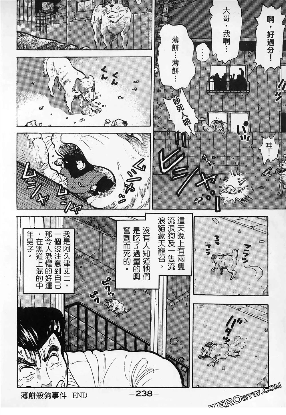 第240页