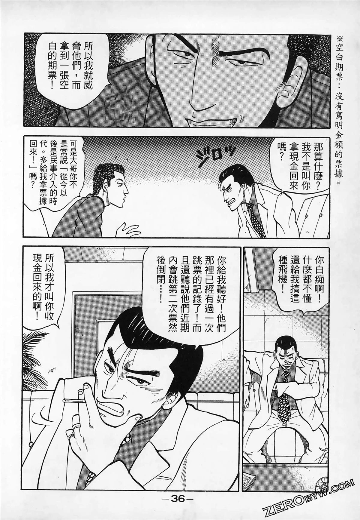 第38页