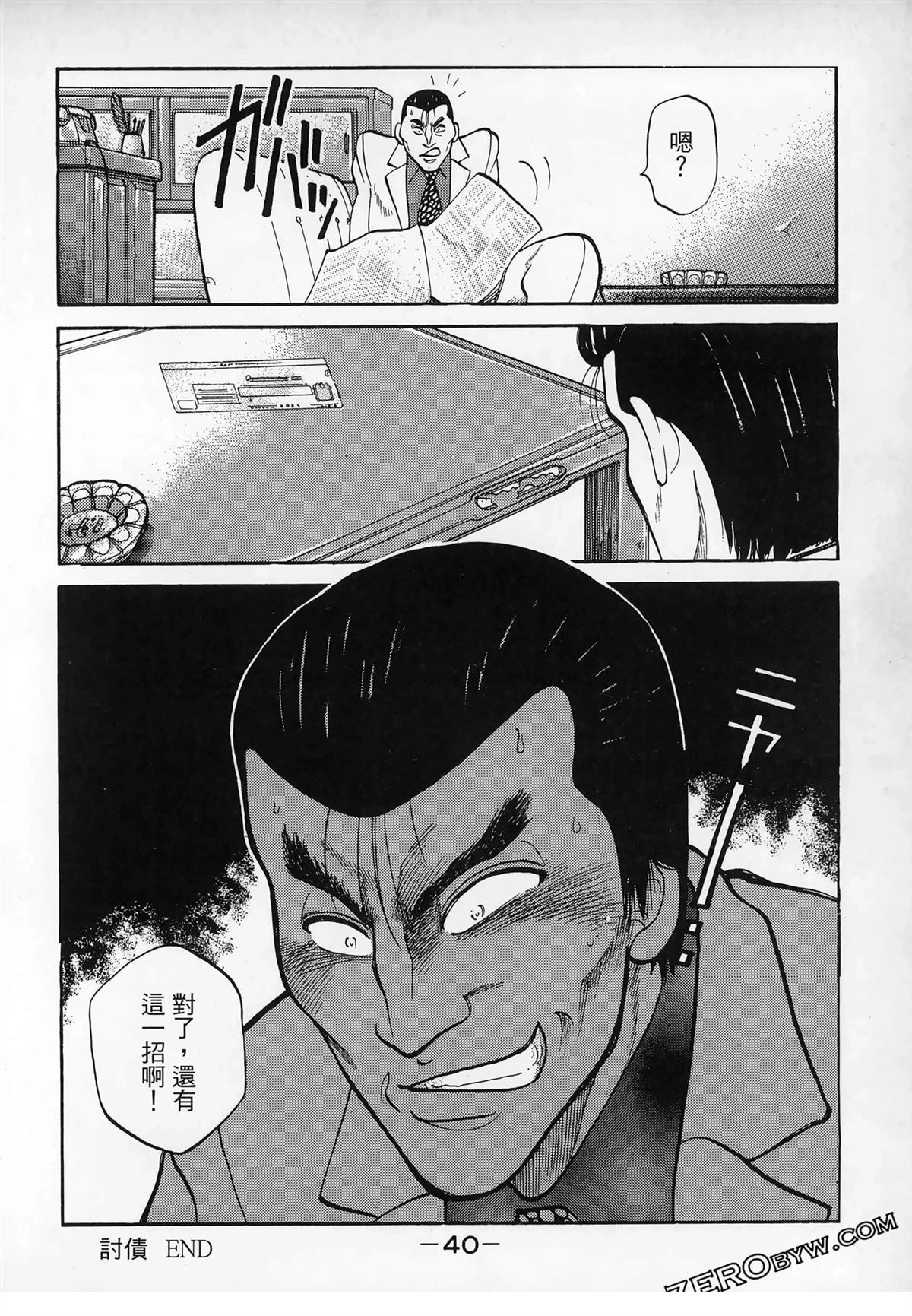 第42页