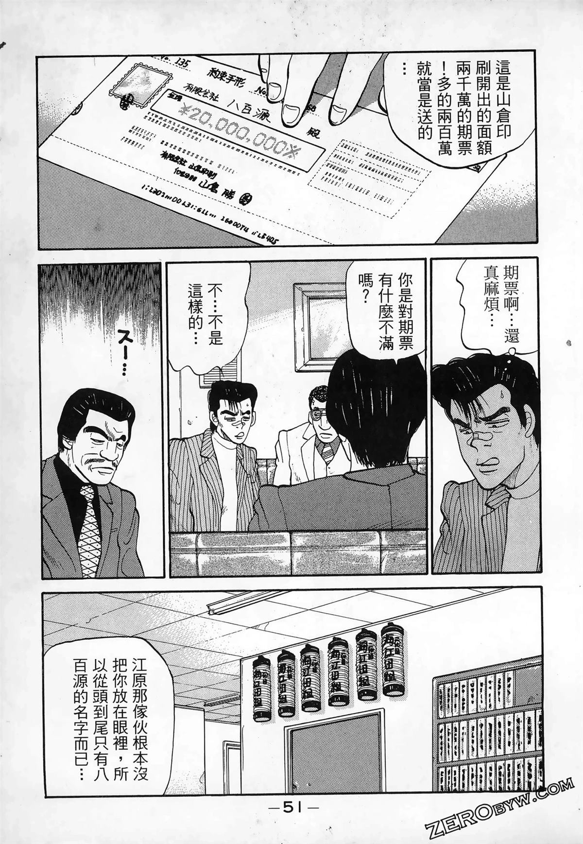 第53页