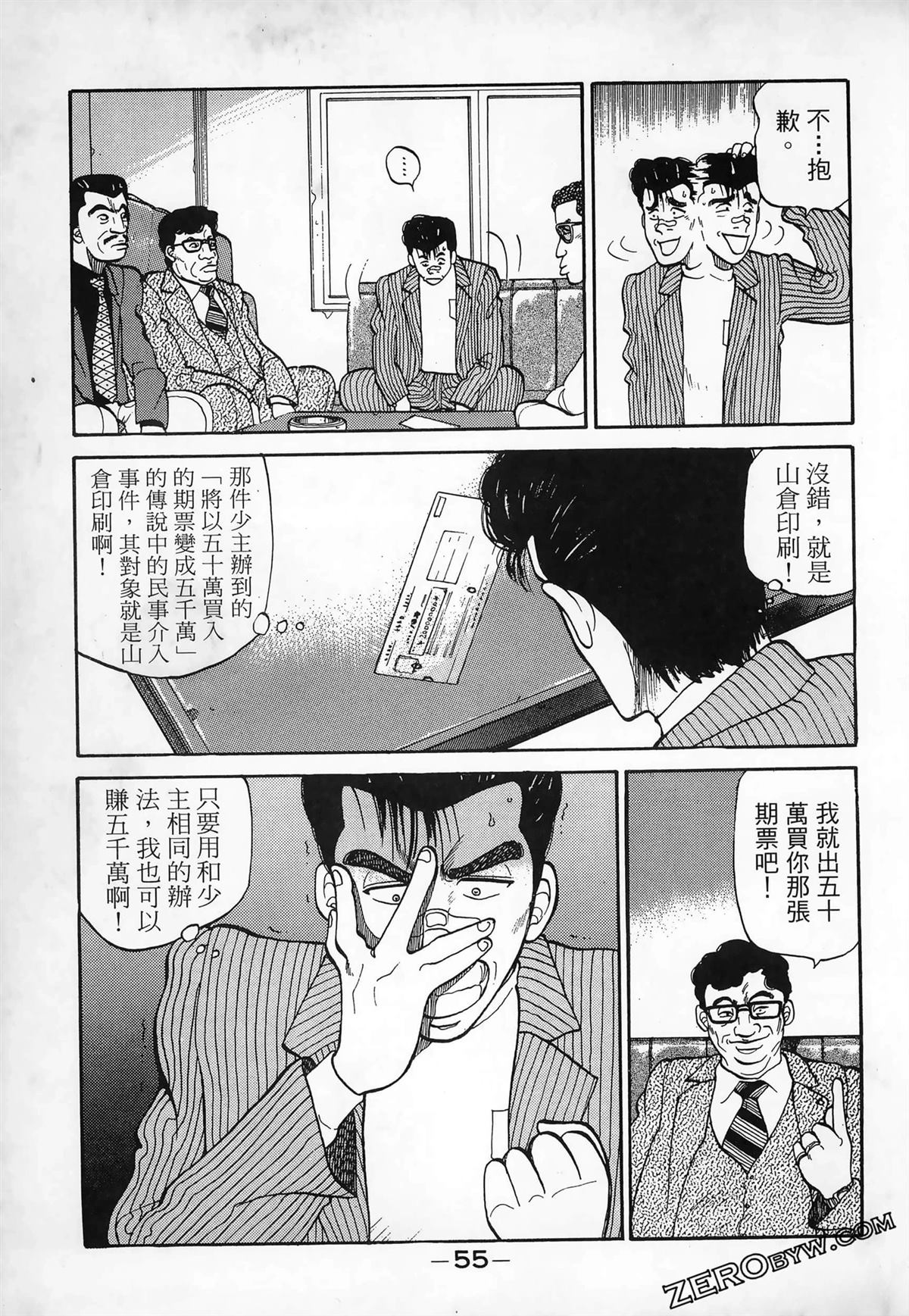 第57页