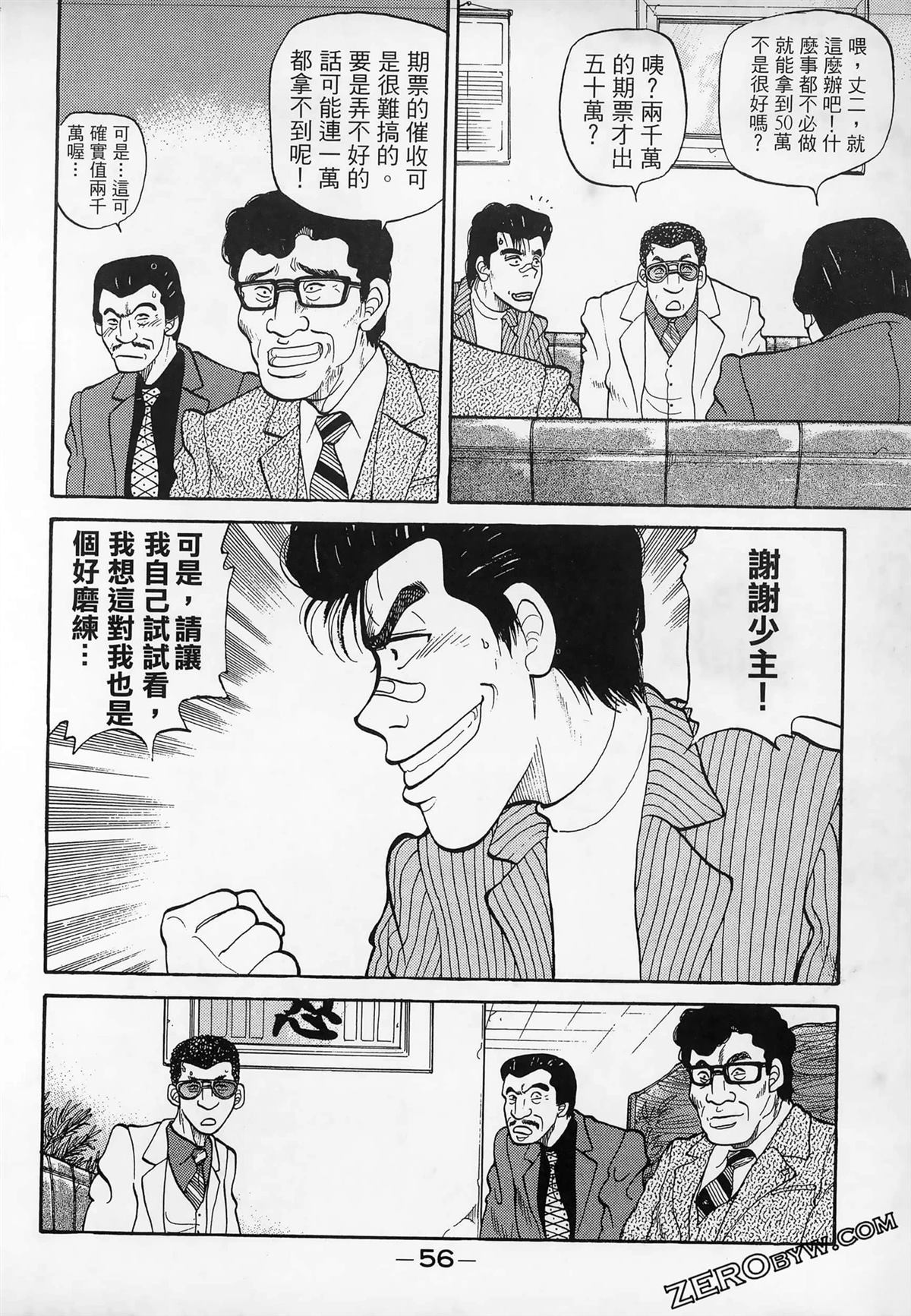 第58页