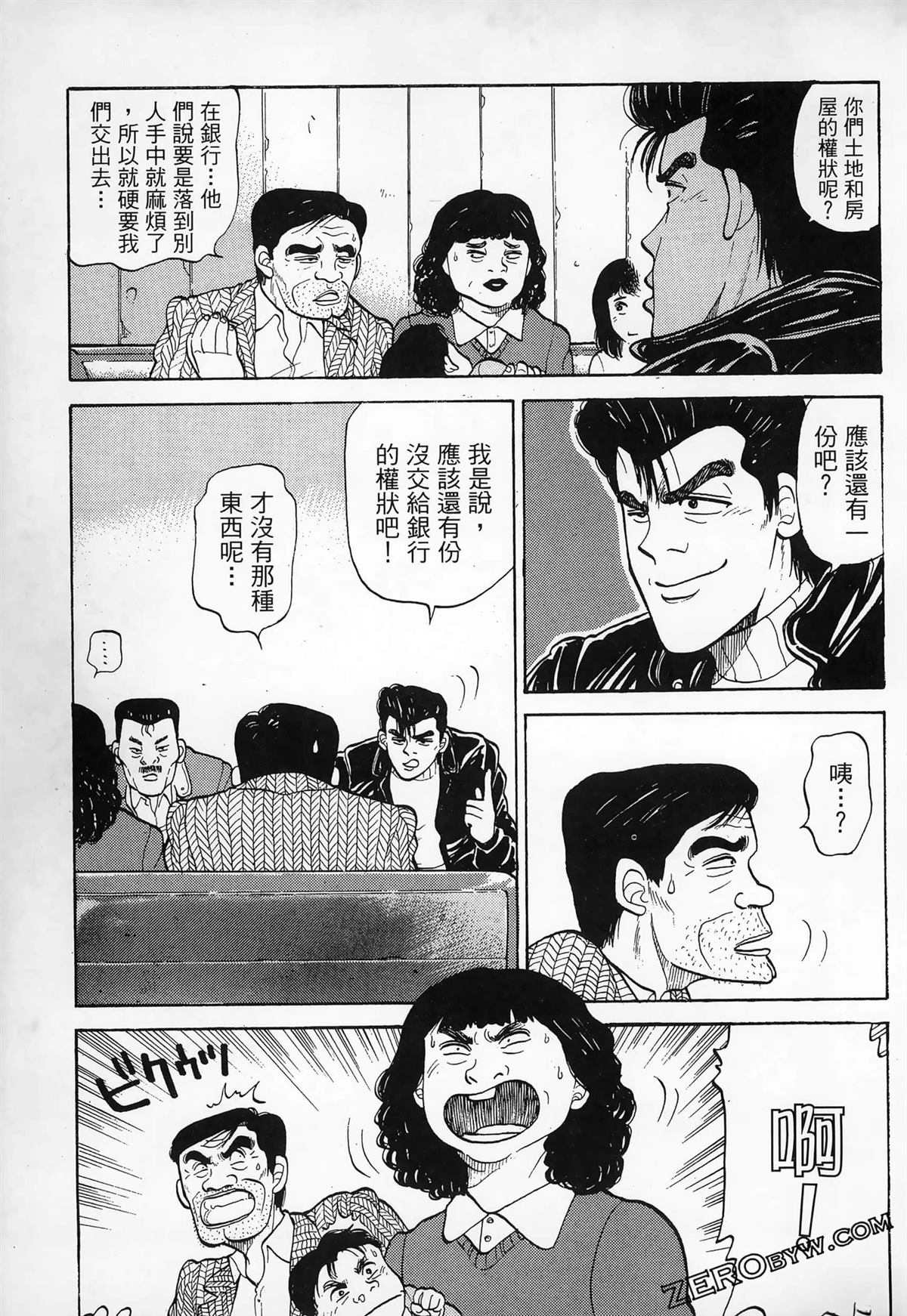 第99页