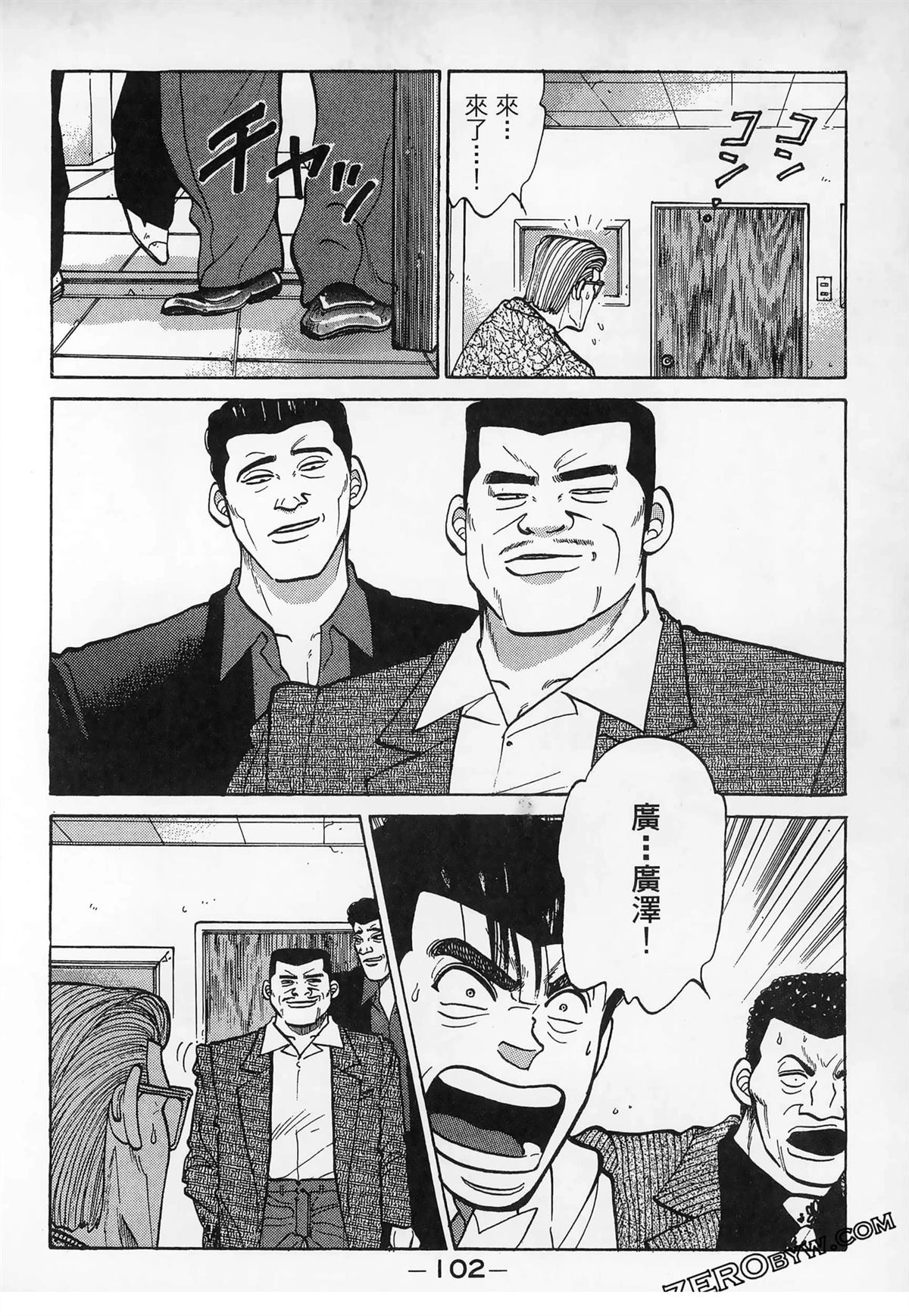 第104页