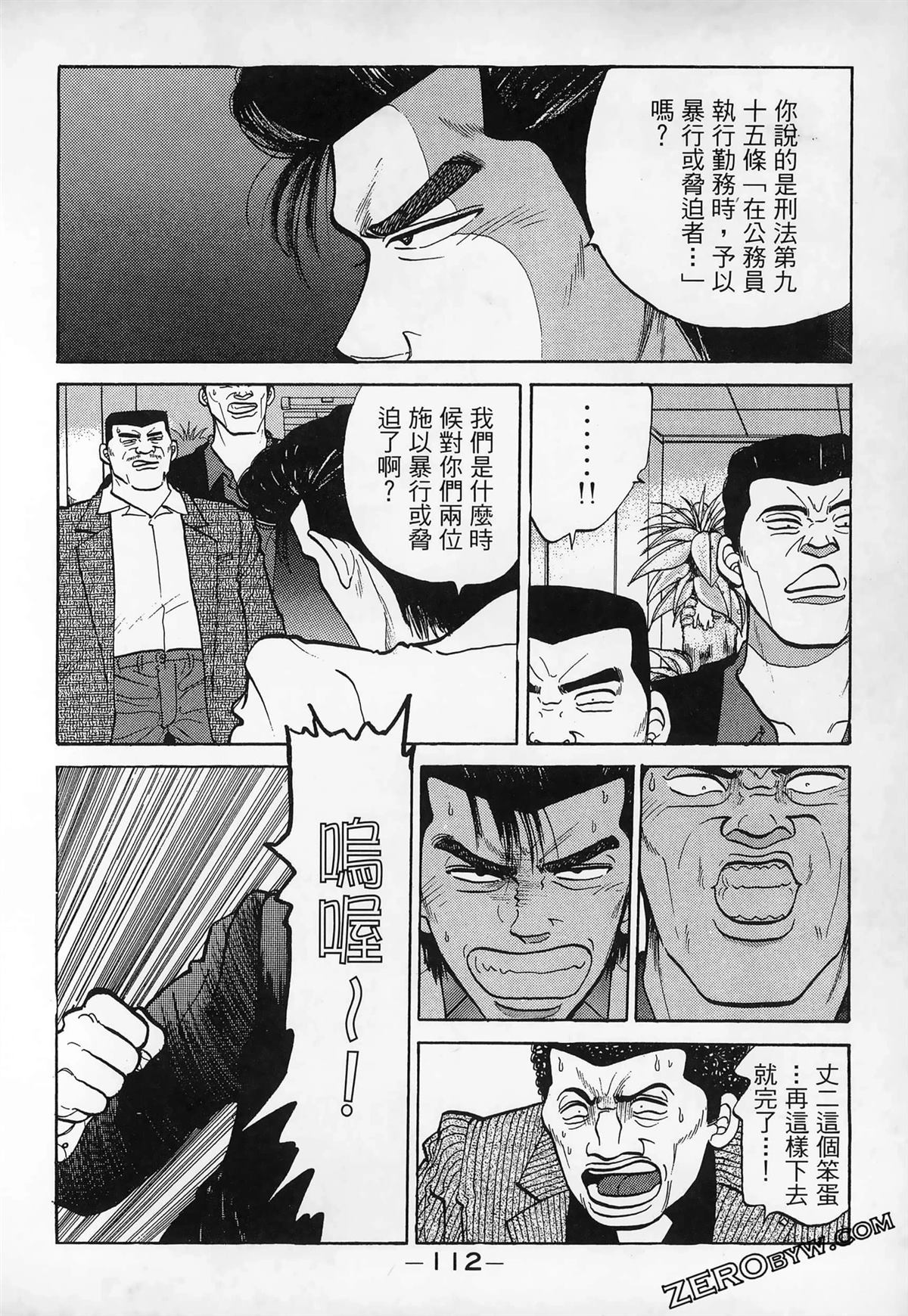 第114页
