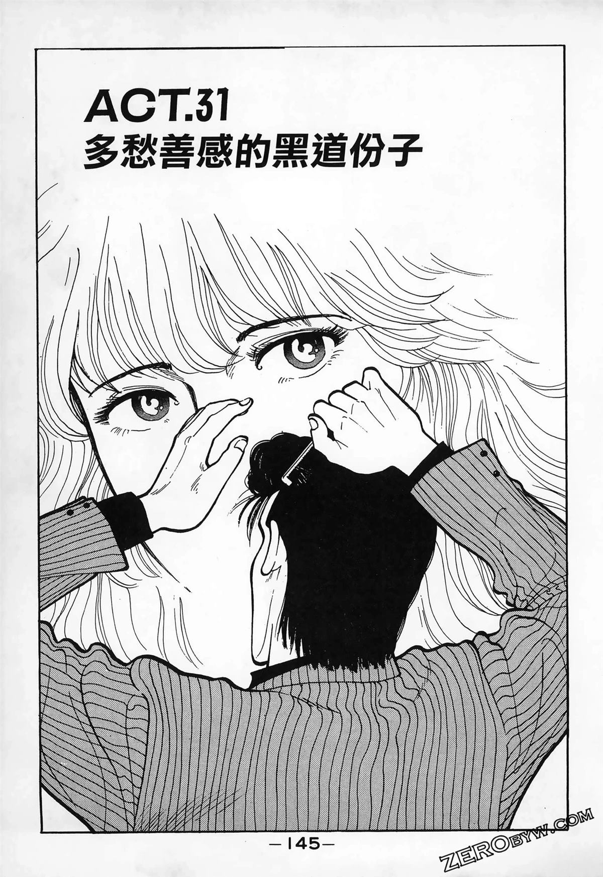 第147页