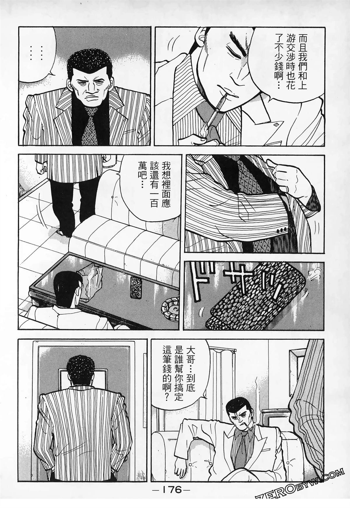 第178页