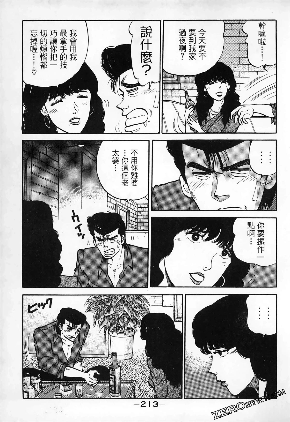 第215页