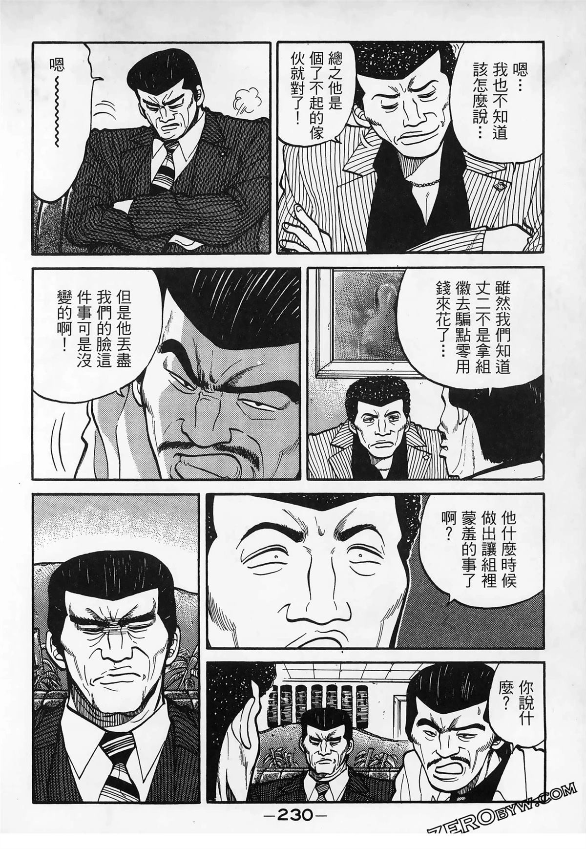 第232页