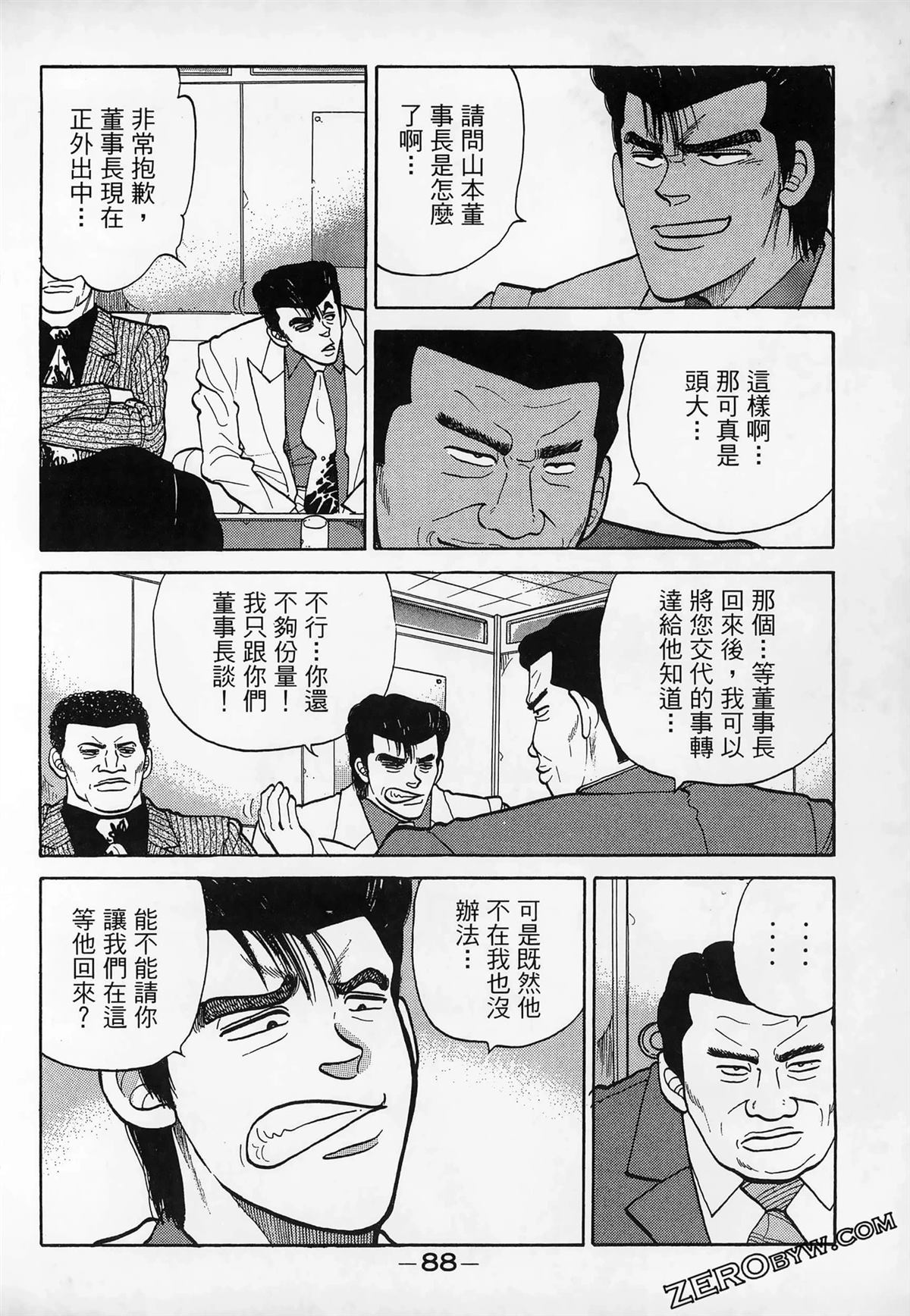 第90页