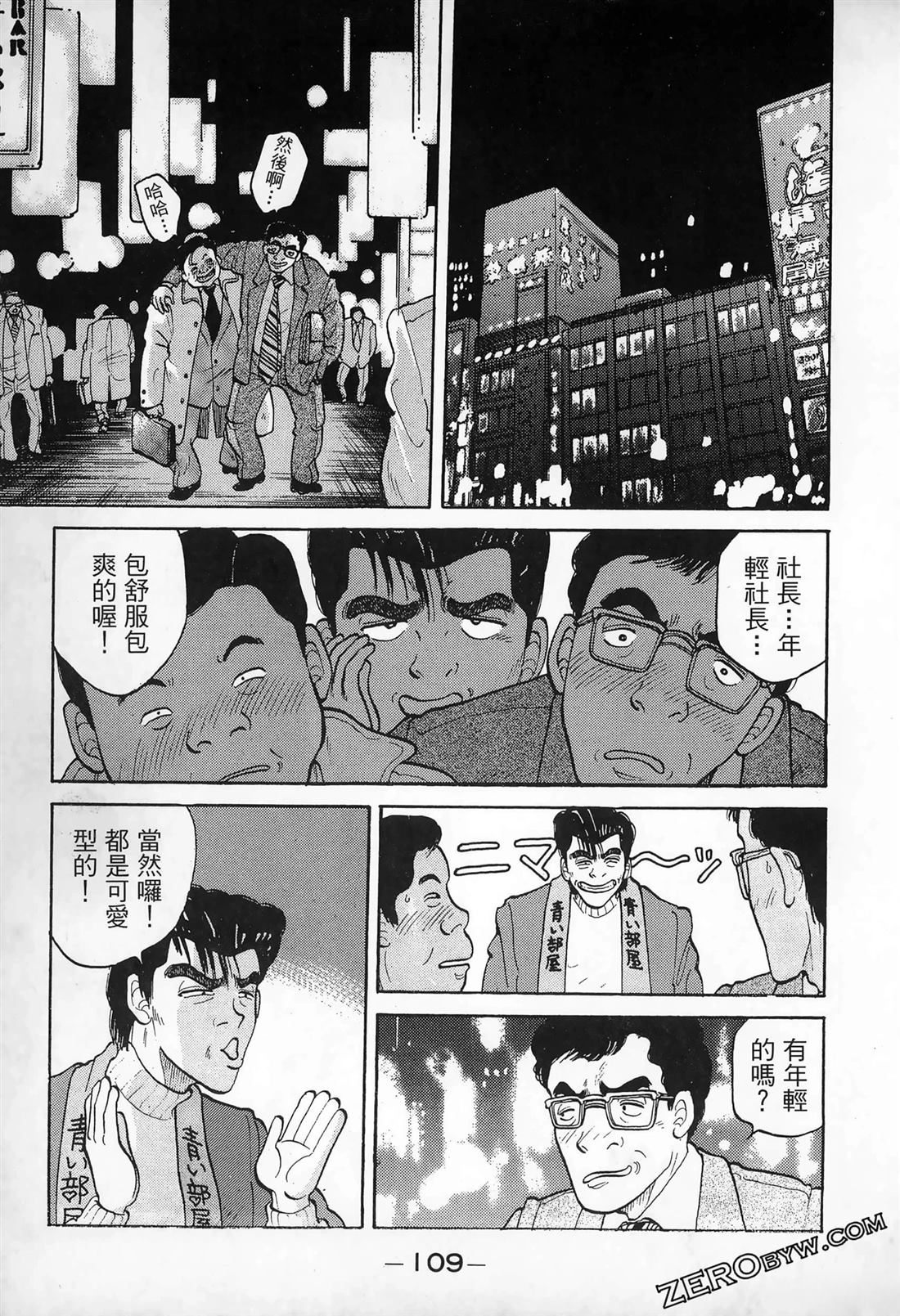 第111页