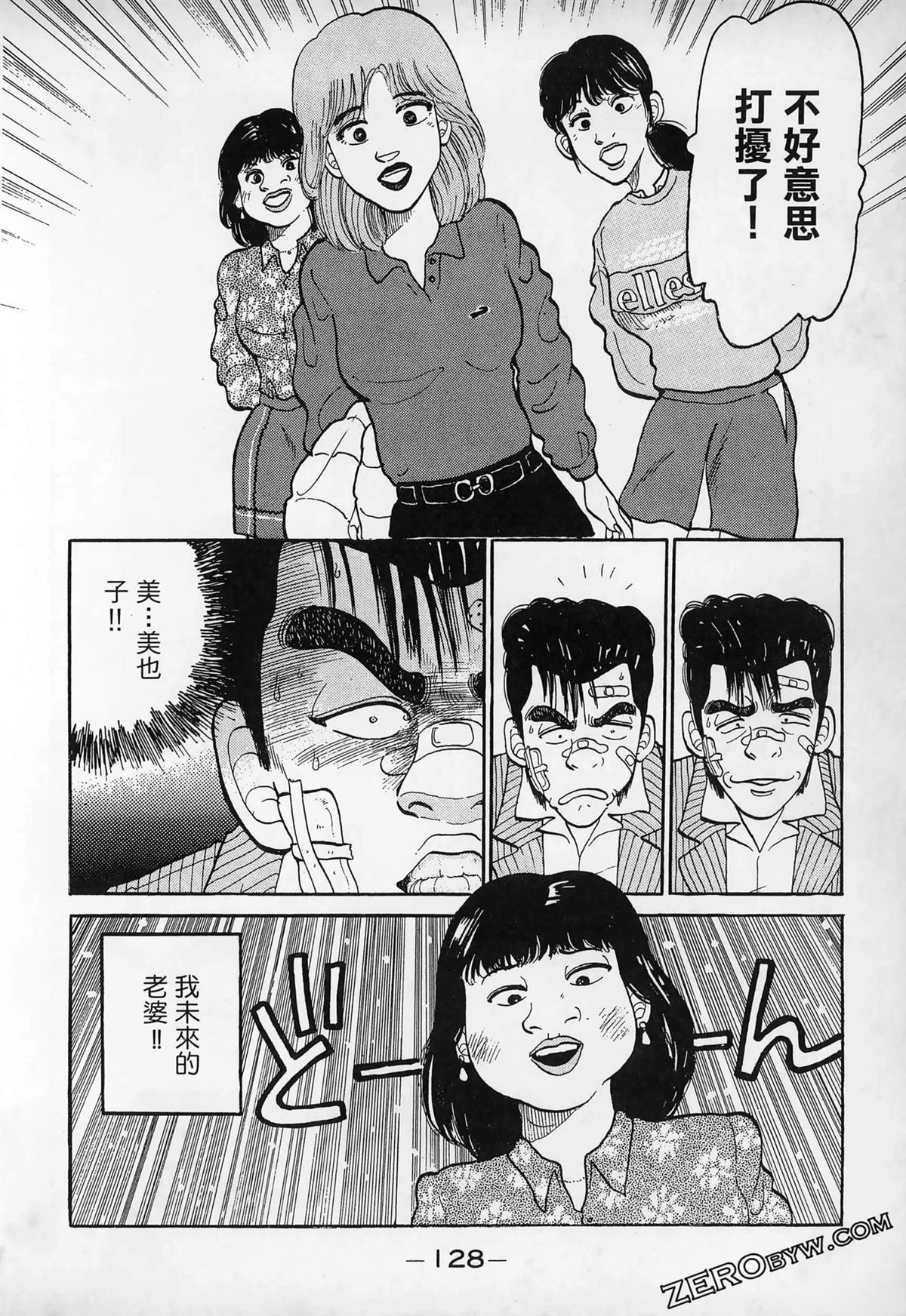 第130页