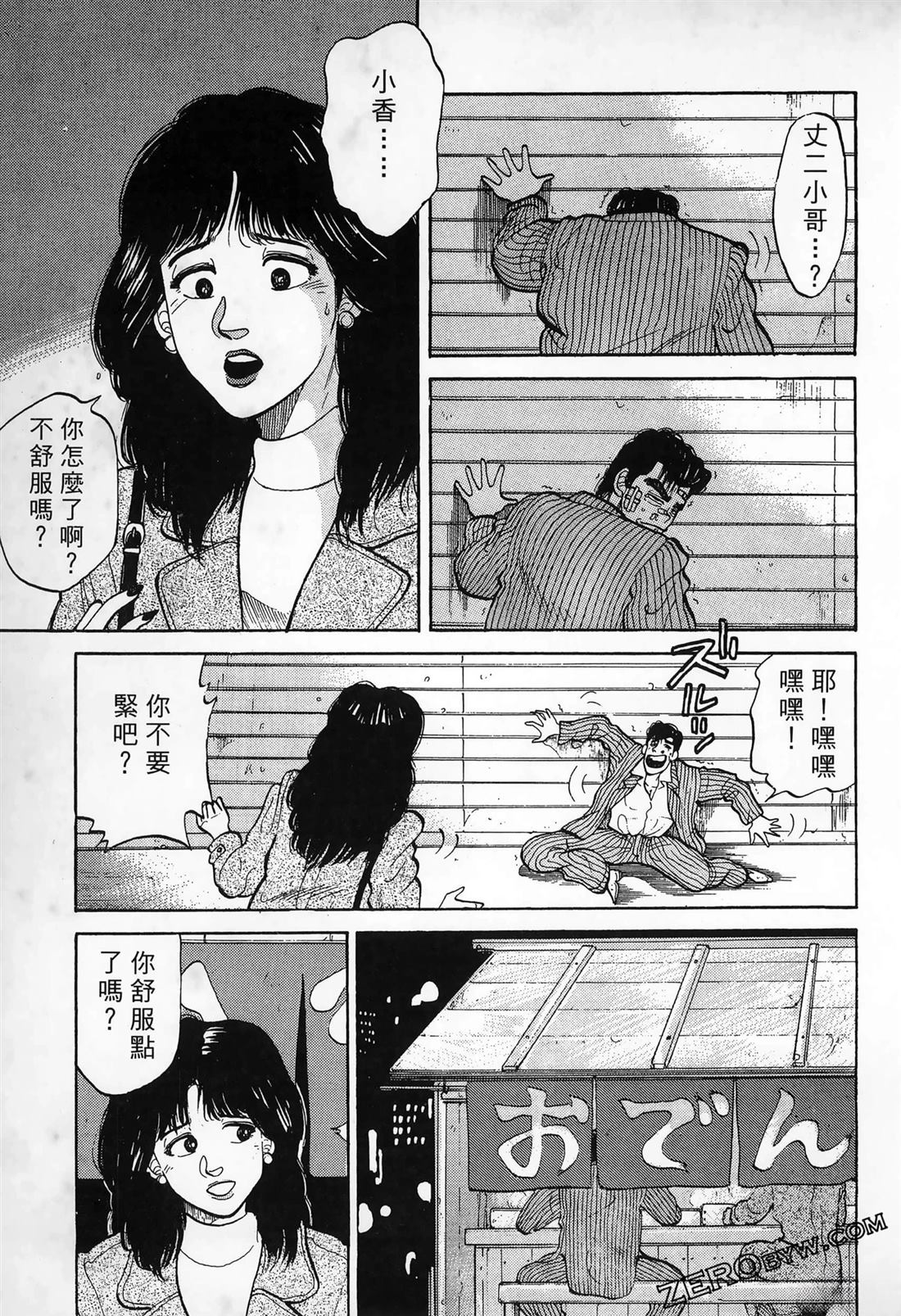 第139页