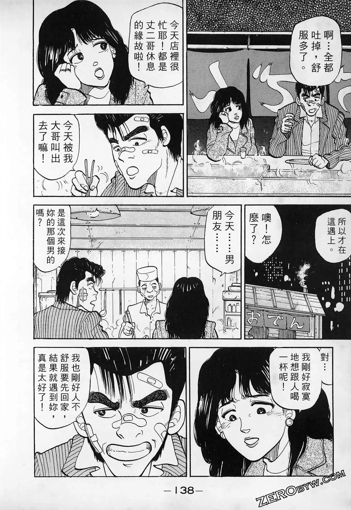 第140页