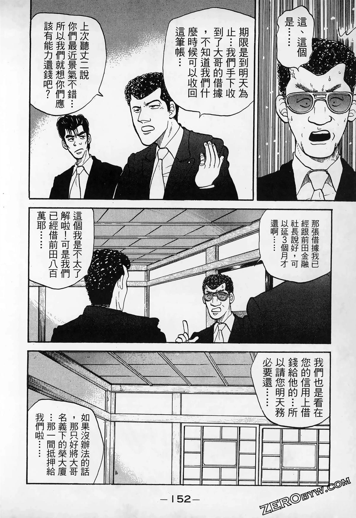 第154页