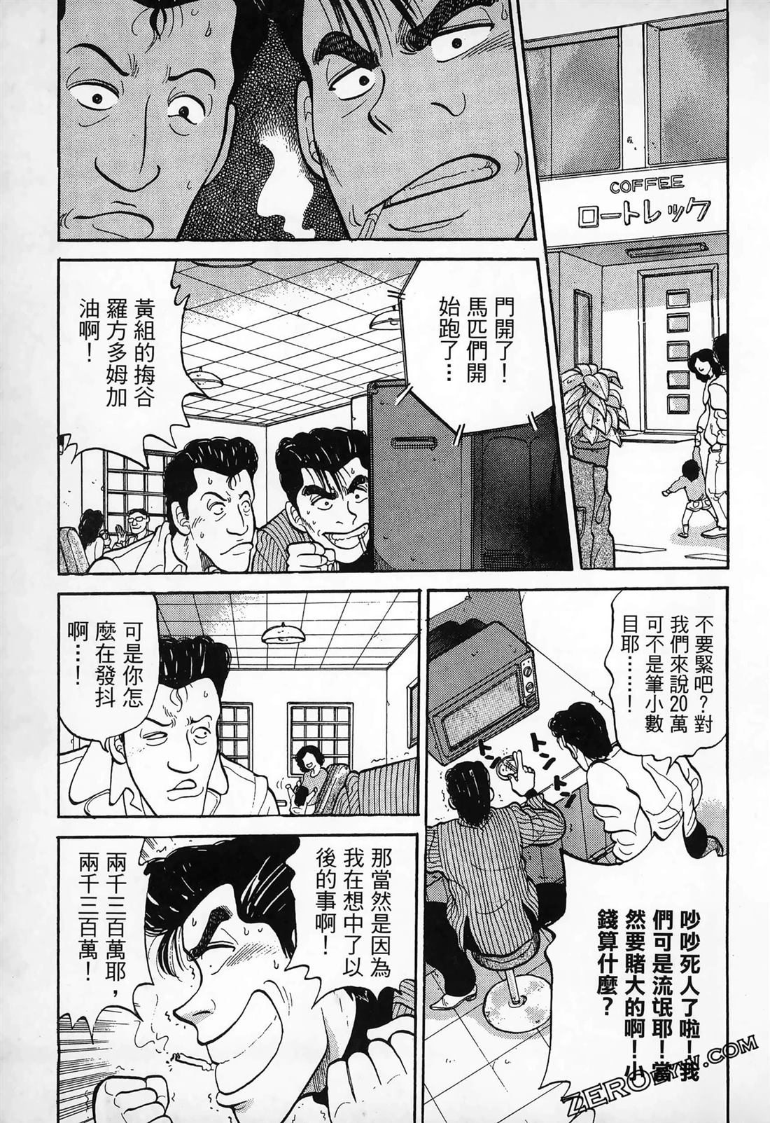 第167页