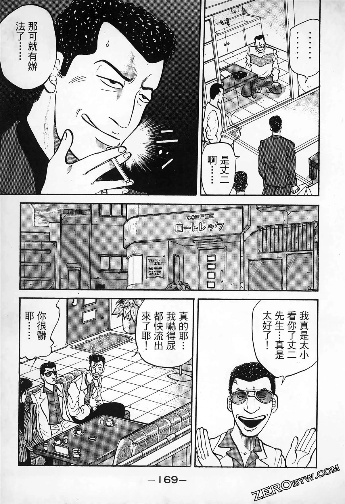 第171页