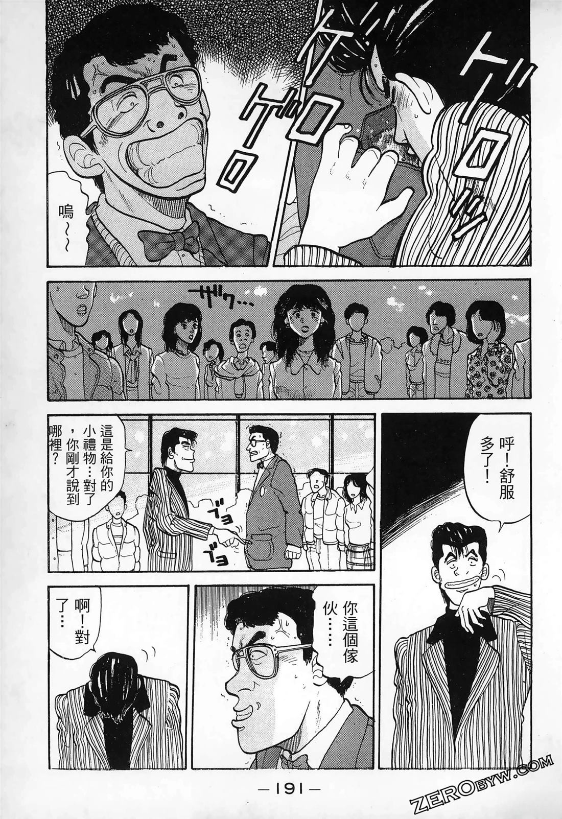 第193页