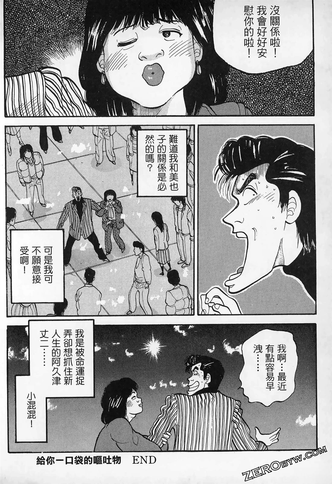 第198页