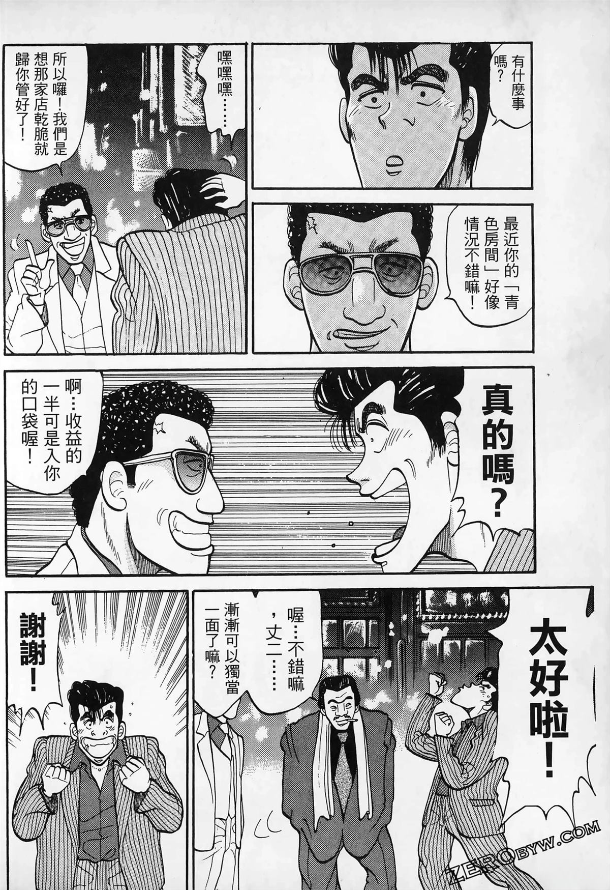 第230页