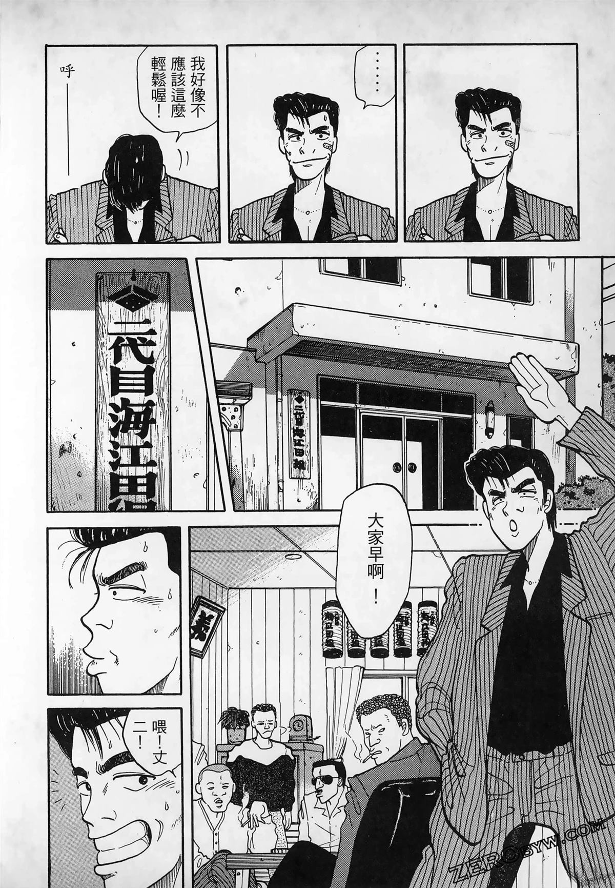 第38页