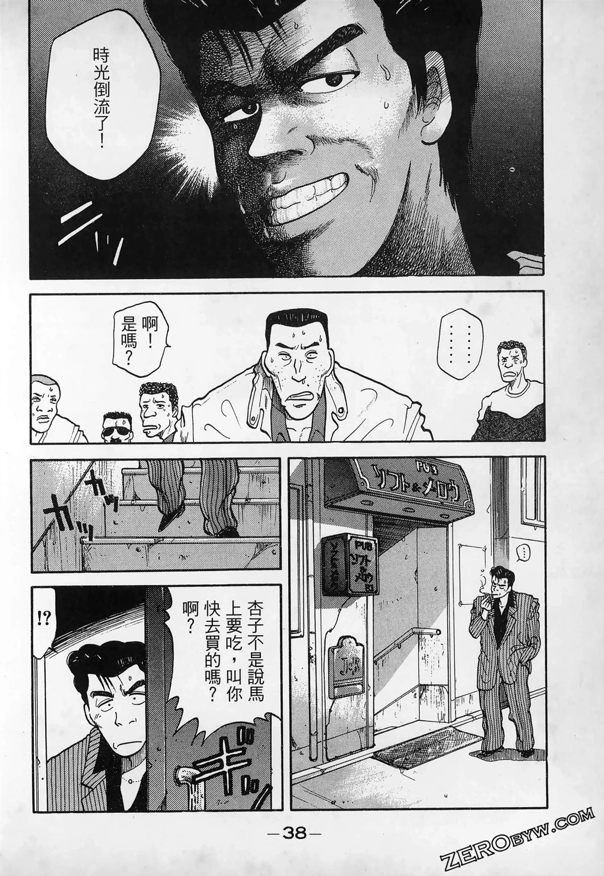 第40页