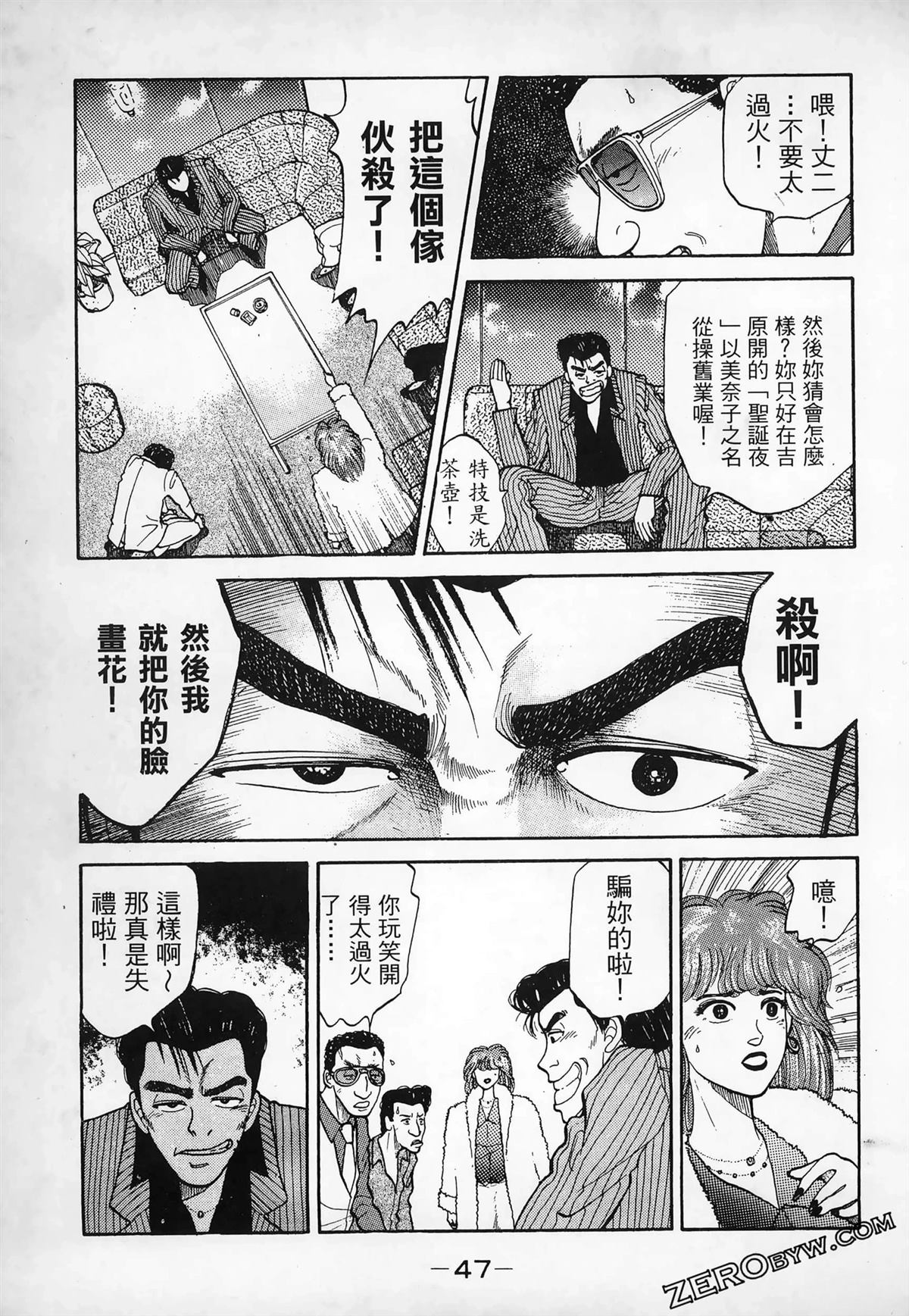第49页